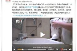 （4分钟科普下）莆田厂子在哪_哔哩哔哩-2